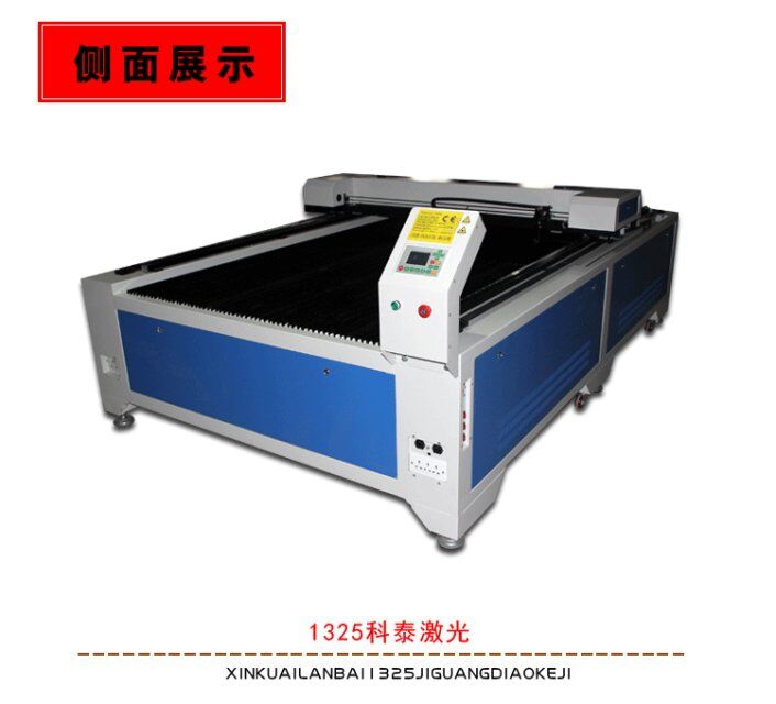 1325金屬激光混切機
